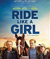adoringteresap_ridelikeagirl_promo_2-1.jpg