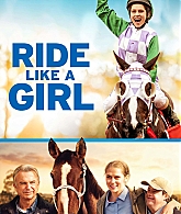 adoringteresap_ridelikeagirl_promo_2-2.jpg