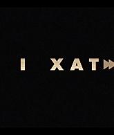 Mix_Tape_2025_S01E03_1080p_ATP_000261.jpg